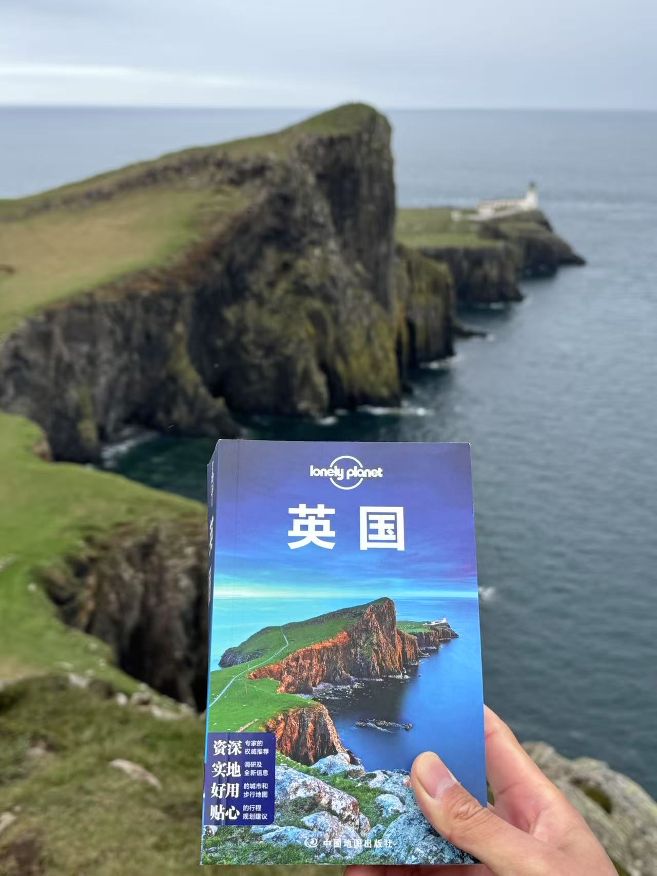 内斯特灯塔